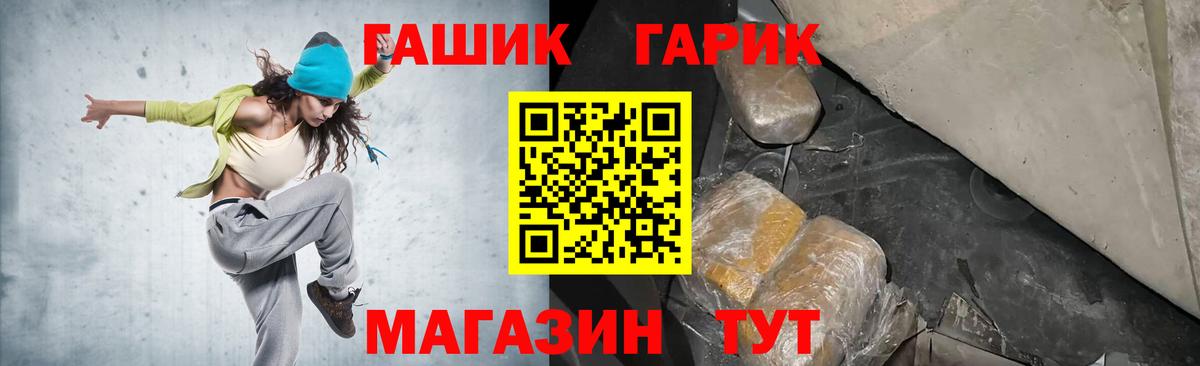 Гашиш AMNESIA HAZE Шадринск