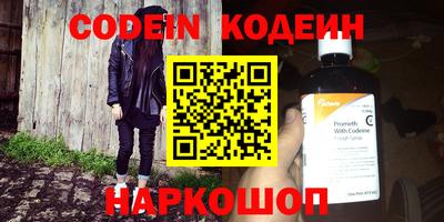 прущие крисы Бузулук