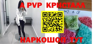 прущие крисы Бузулук