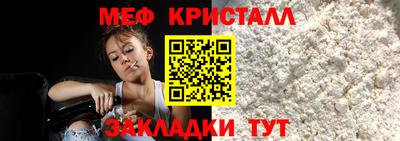 прущие крисы Бузулук