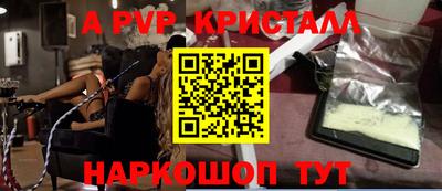 прущие крисы Бузулук