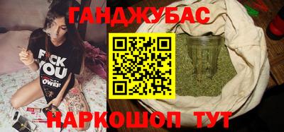 прущая мука Краснокаменск