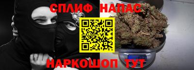 прущие крисы Бузулук