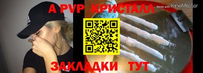 прущие крисы Бузулук