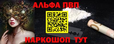 apvp Будённовск