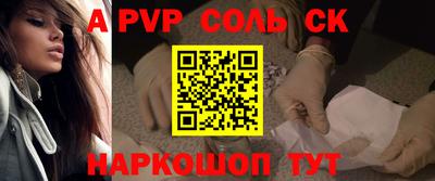 прущие крисы Бузулук