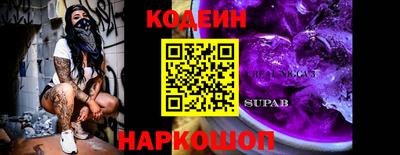 прущие крисы Бузулук