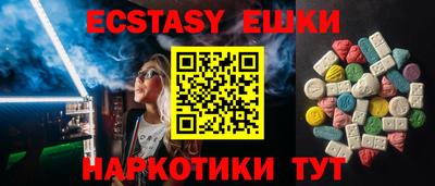 прущие крисы Бузулук