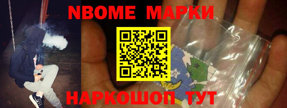 LSD-25 экстази ecstasy Шадринск