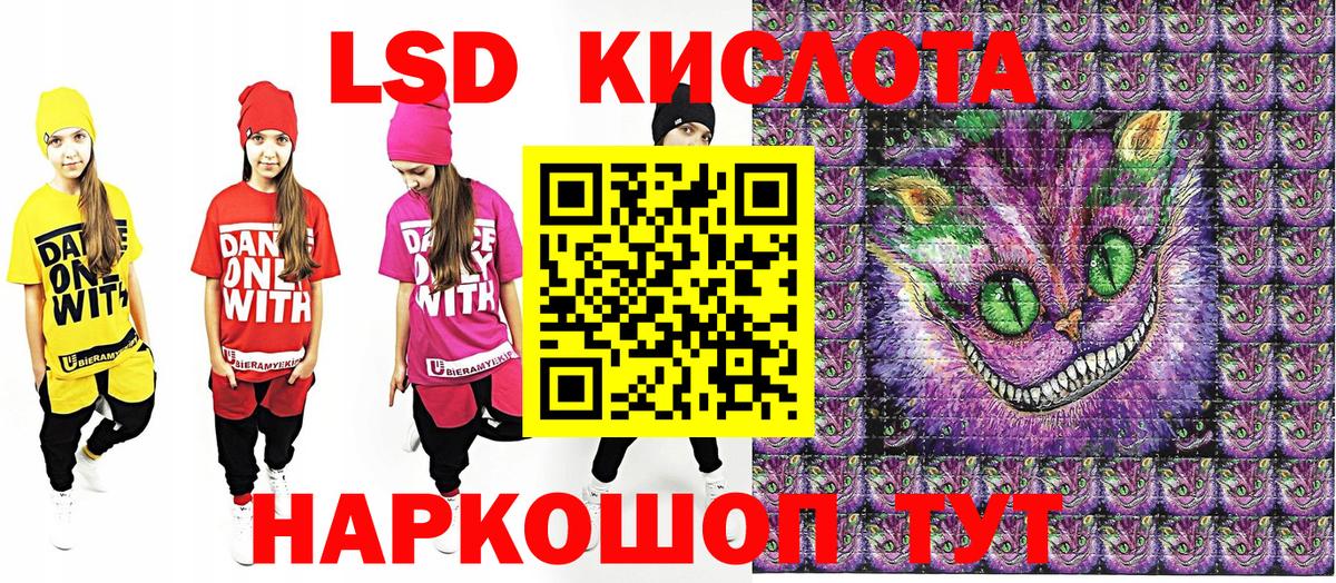 Шадринск  Марки N-bome 1500мкг  Марки N-bome  Вход с VPN 
