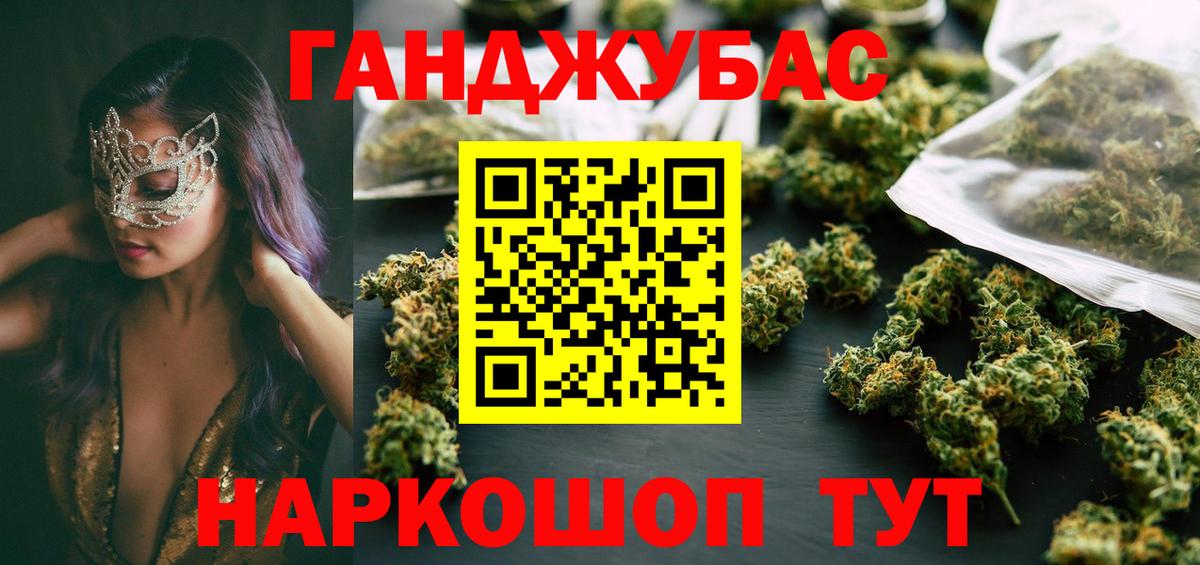 Конопля сатива  Конопля гибрид  Бошки Шишки марихуана  Вход с VPN  Шадринск 